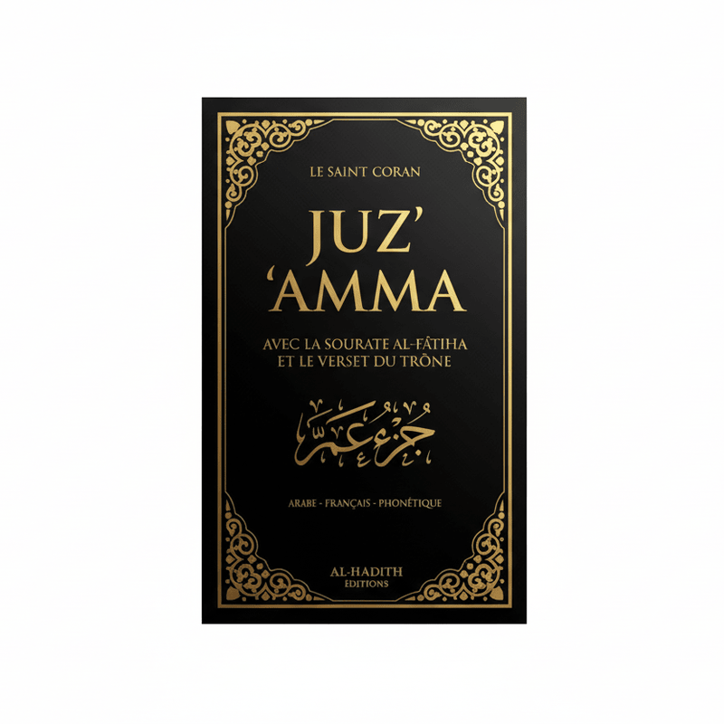 Juz ‘Amma avec le verset du Trône Éditions Al - Hadith – Couleur Noire - Kokechli Al Hadîth