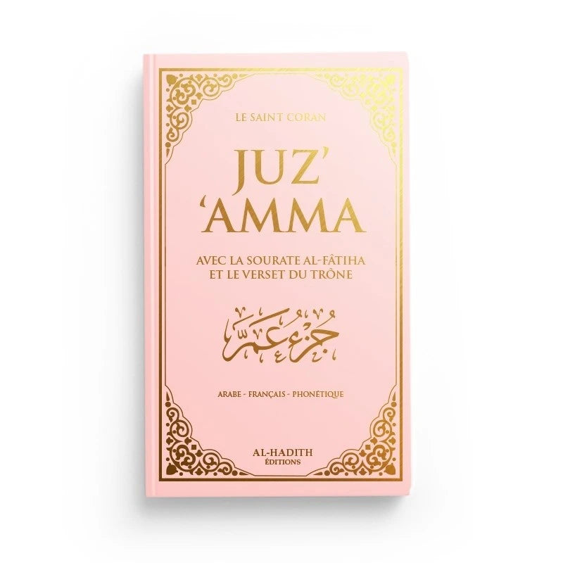 Juz ‘Amma avec le verset du Trône Éditions Al - Hadith – Couleur Rose - KokechliAl Hadîth