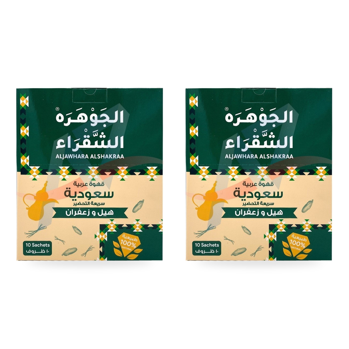 Café arabe instantané cardamome et safran, boîte 25 g — lot de 2 unités (emballage Aljawhara Alshakraa)