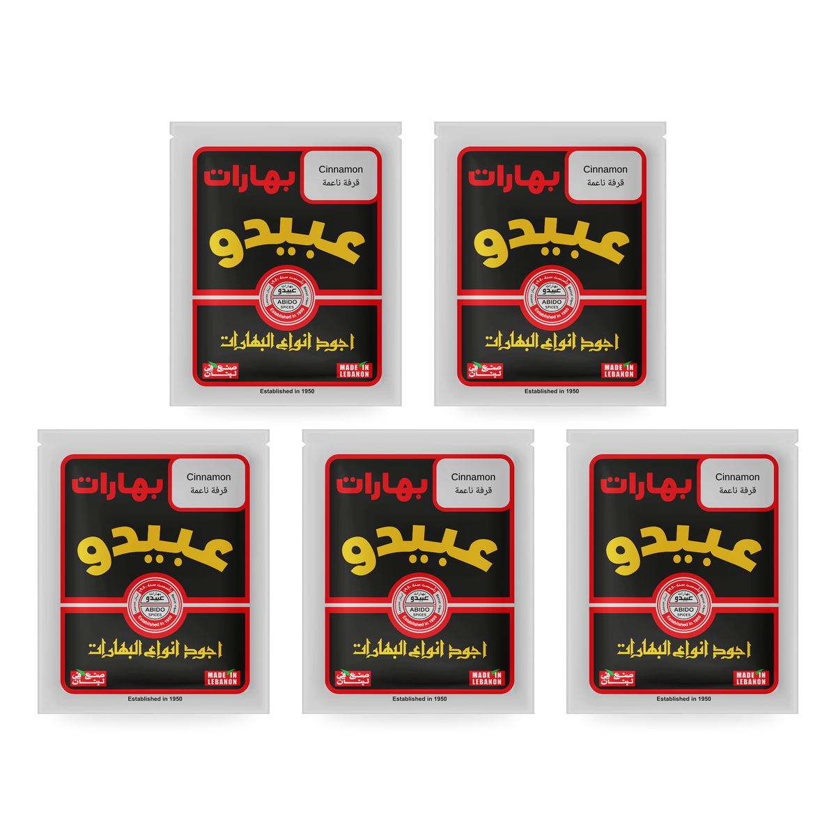 Cannelle moulue Abido 50 g – lot de 5 sachets