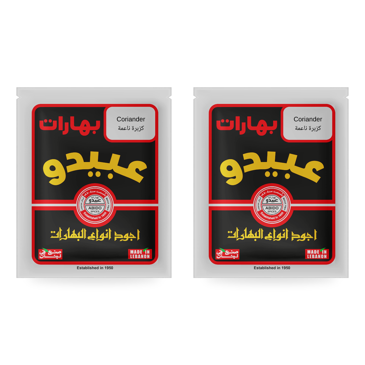 Coriandre moulue Abido 50 g – lot de 2 sachets