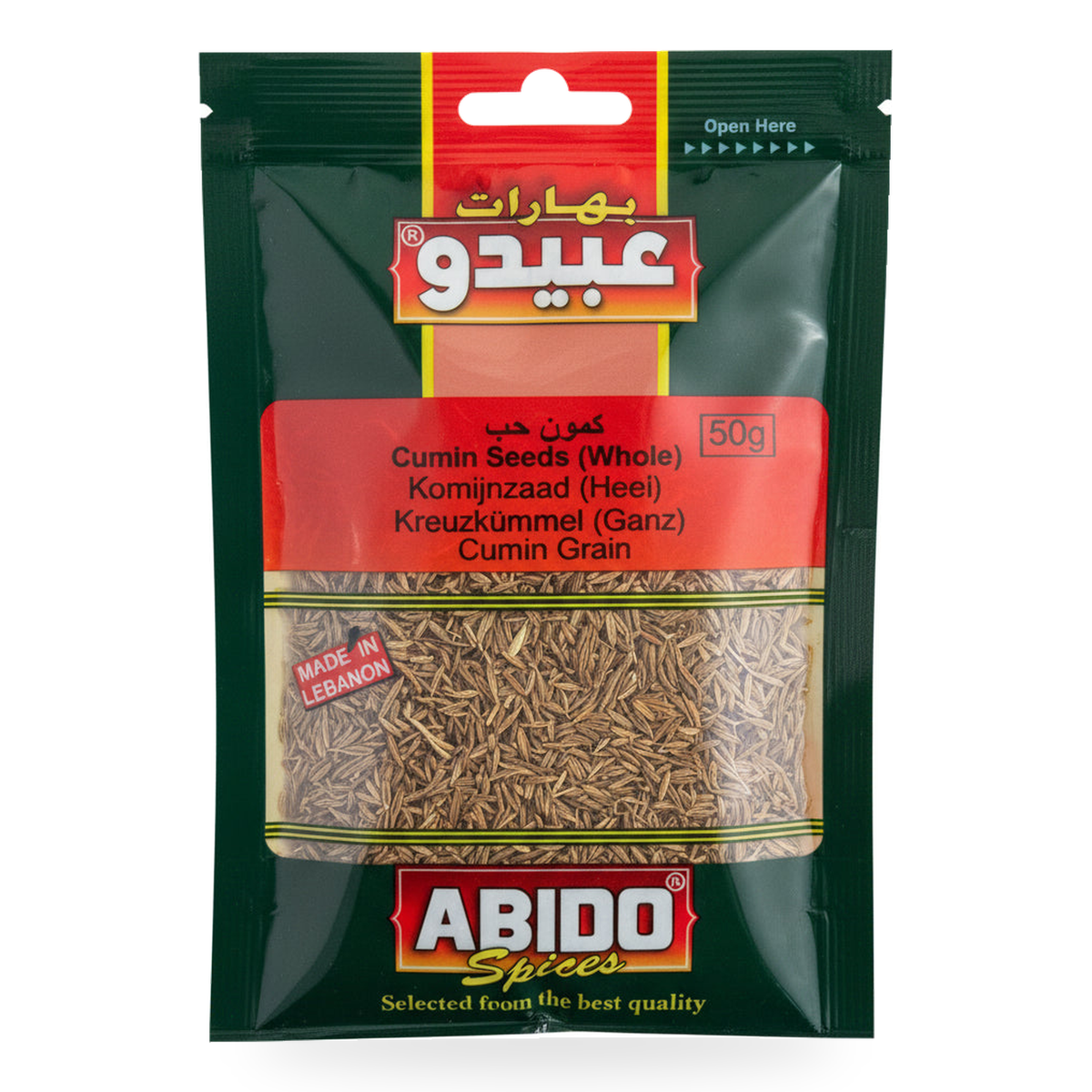 Cumin en grains Abido 50 g — 1 sachet