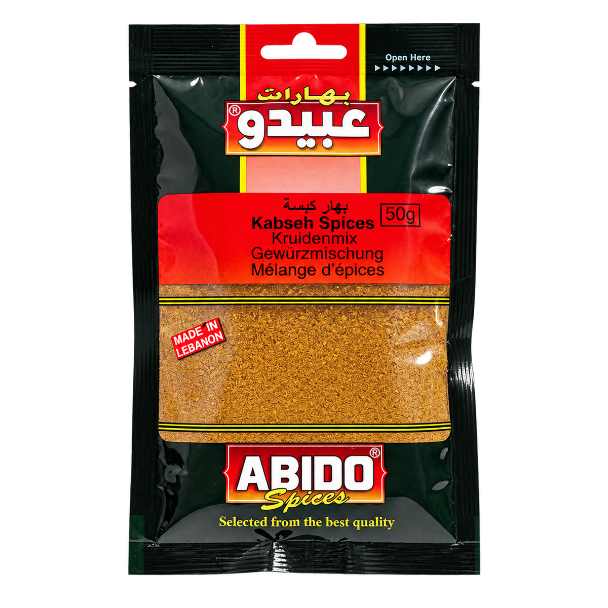 Épices pour kabseh Abido 50 g — 1 sachet