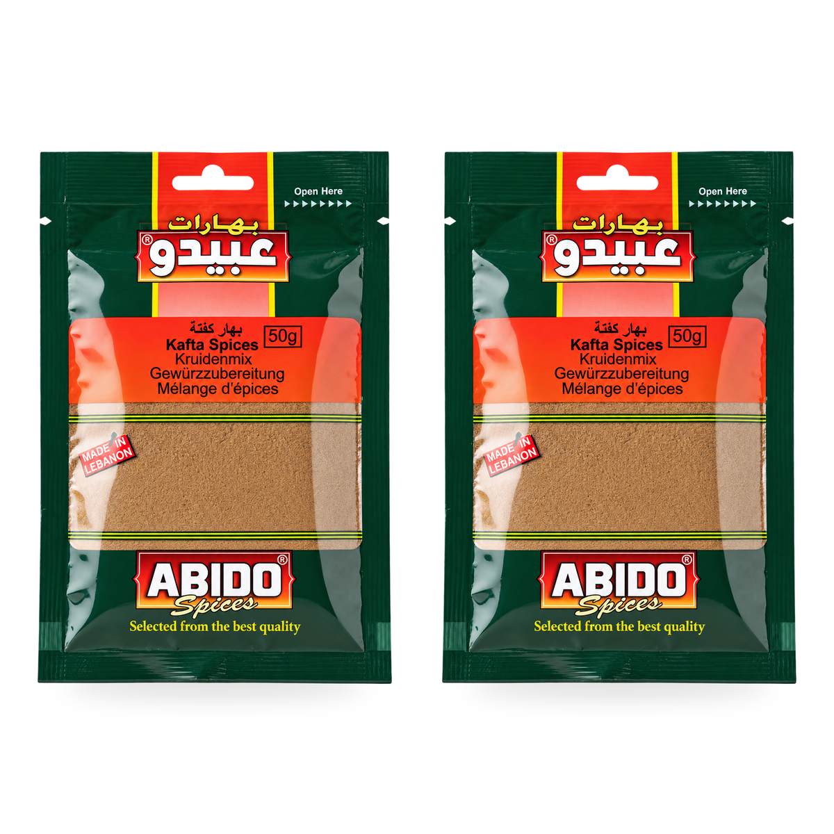Épices Kafta Abido 50 g — lot de 2 sachets