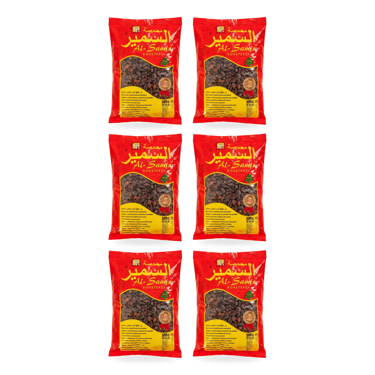 Graines de melon noires grillées et salées Al-Samir 300 g - lot de 6 sachets