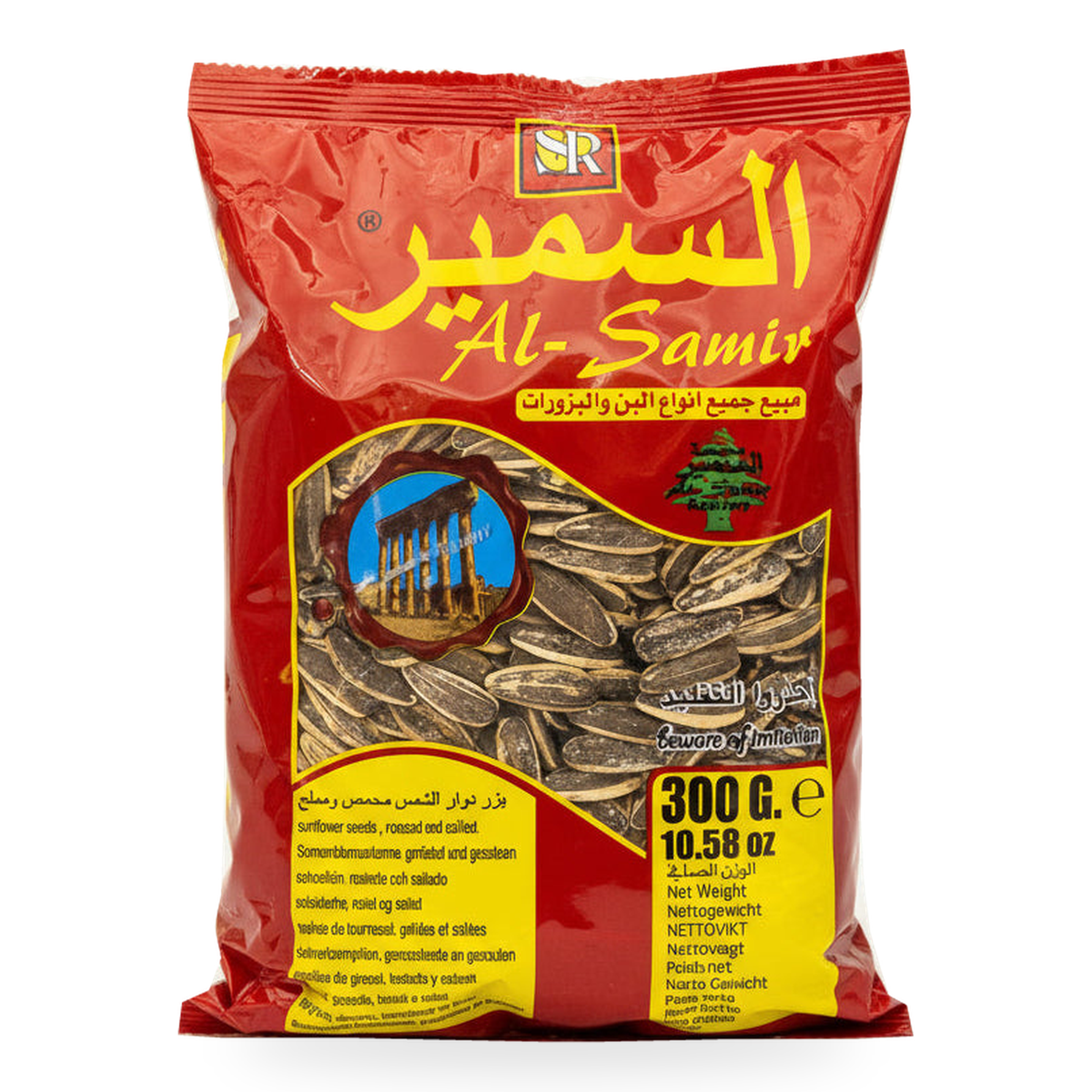 Graines de tournesol grillées et salées Al-Samir 300 g – 1 sachet