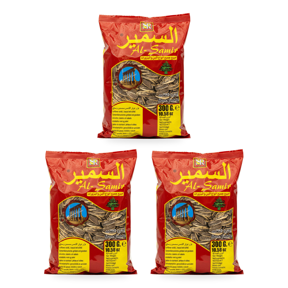 Graines de tournesol grillées et salées Al-Samir 300 g – lot de 3 sachets