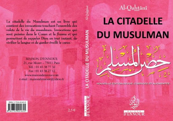 La Citadelle du Musulman - Nouvelle édition revue, corrigée et augmentée - couverture souple Fushia - KokechliMaison d'Ennour