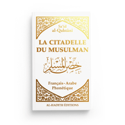 La Citadelle du Musulman - Recueil d’invocations authentiques - De Sa‘îd Al-Qahtânî – Éditions Al-Hadîth - Blanc