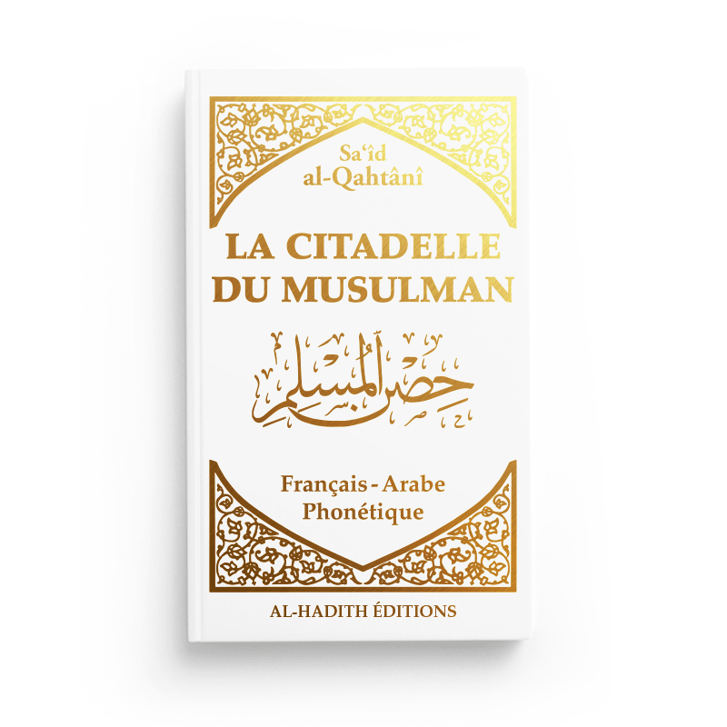 La Citadelle du Musulman - Recueil d’invocations authentiques - De Sa‘îd Al-Qahtânî – Éditions Al-Hadîth - Blanc