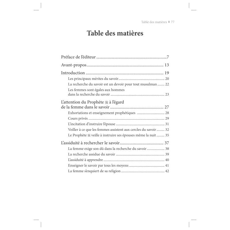 La femme savante à l’époque du Prophète – Amira Al - Saïdi – Éditions Al - Hadîth - Kokechli Al Hadîth