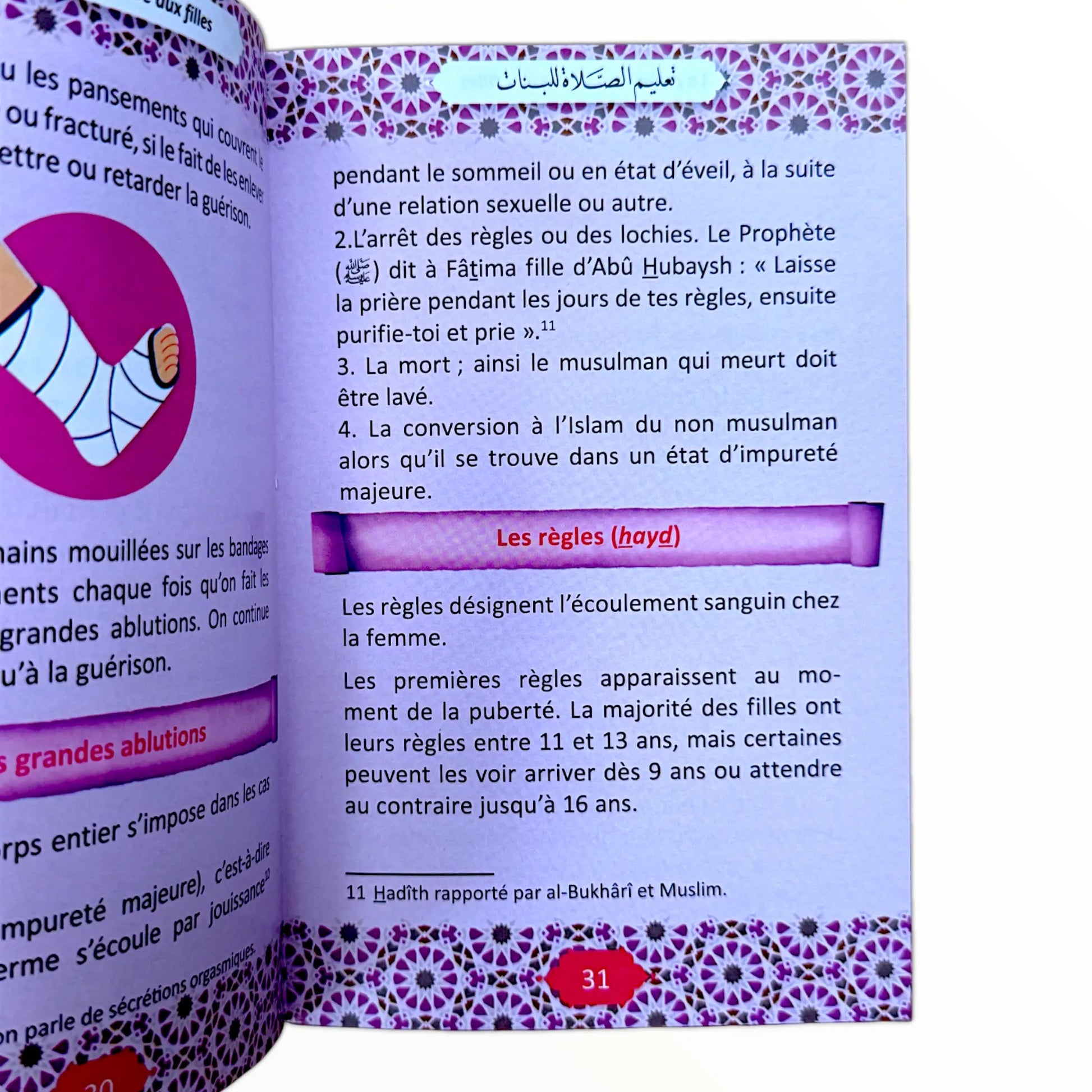 La prière expliquée aux filles - KokechliMaison d'Ennour