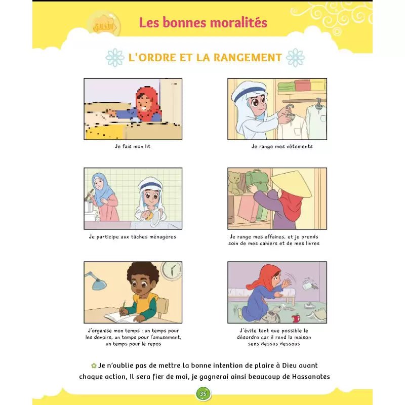 La voie du petit Musulman (1) – Nouvelle édition revue et augmentée - KokechliSana