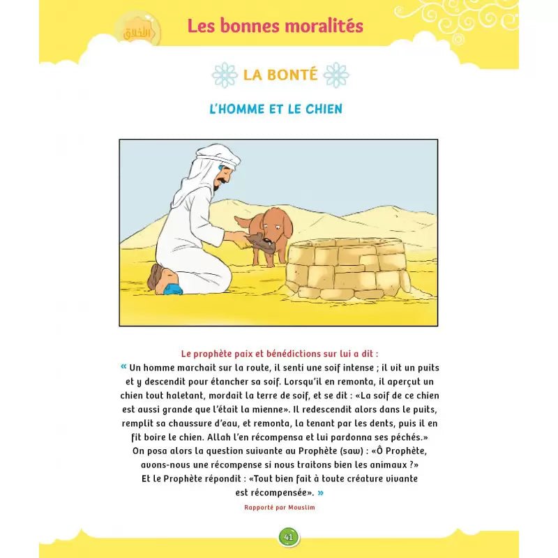 La voie du petit Musulman (1) – Nouvelle édition revue et augmentée - KokechliSana