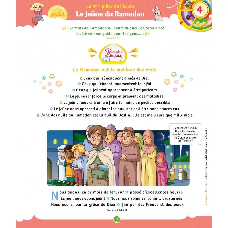 La voie du petit Musulman (tome 2 - à partir de 6 ans) – Nouvelle édition revue et augmentée - KokechliSana