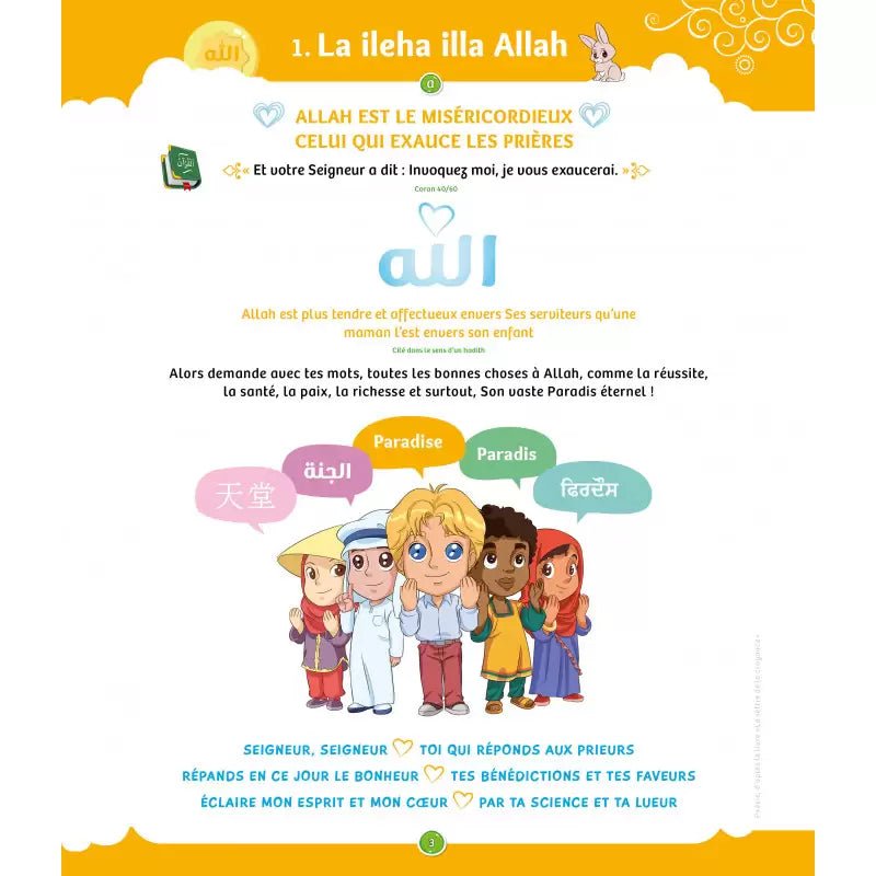 La voie du petit Musulman (tome 2 - à partir de 6 ans) – Nouvelle édition revue et augmentée - KokechliSana