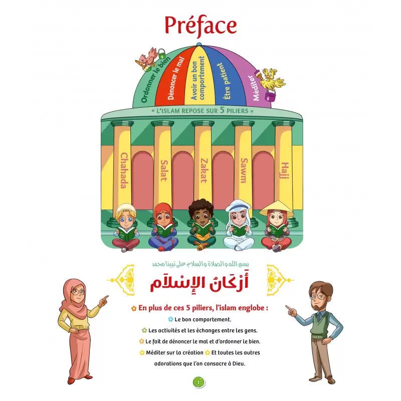 La voie du petit Musulman (tome 2 - à partir de 6 ans) – Nouvelle édition revue et augmentée - KokechliSana