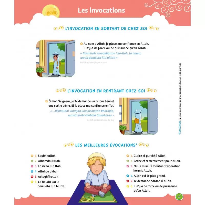 La voie du petit Musulman (tome 2 - à partir de 6 ans) – Nouvelle édition revue et augmentée - KokechliSana