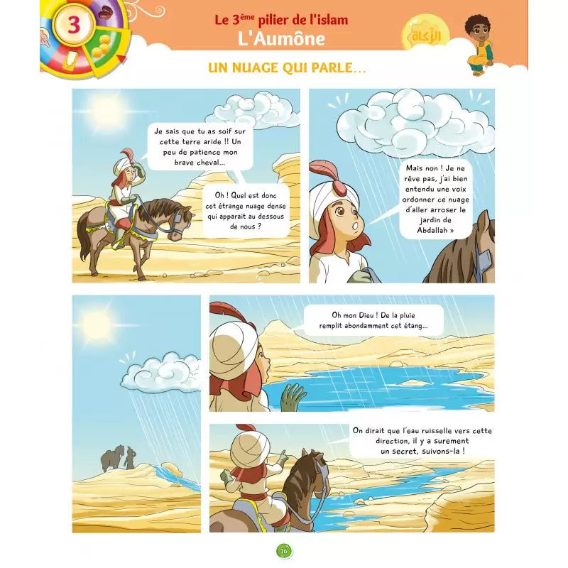 La voie du petit Musulman (tome 2 - à partir de 6 ans) – Nouvelle édition revue et augmentée - KokechliSana