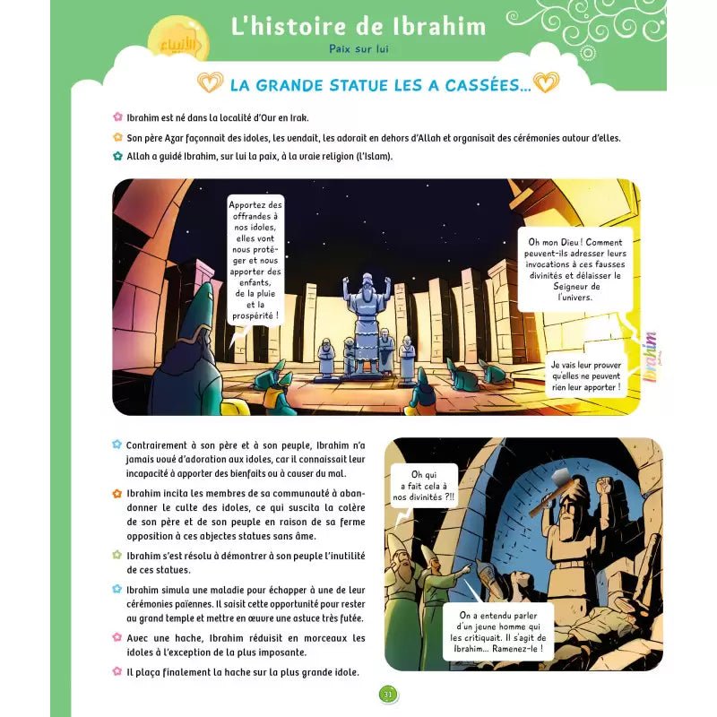 La voie du petit Musulman (Tome 3 - à partir de 7 ans) – Nouvelle édition revue et augmentée - KokechliSana