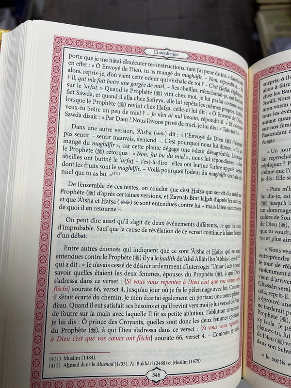 L'Authentique de l'éxegese Tafsir d'Ibn Kathir - 4 Volumes - Sahîh Tafsîr Ibn Kathîr - KokechliMa boutique