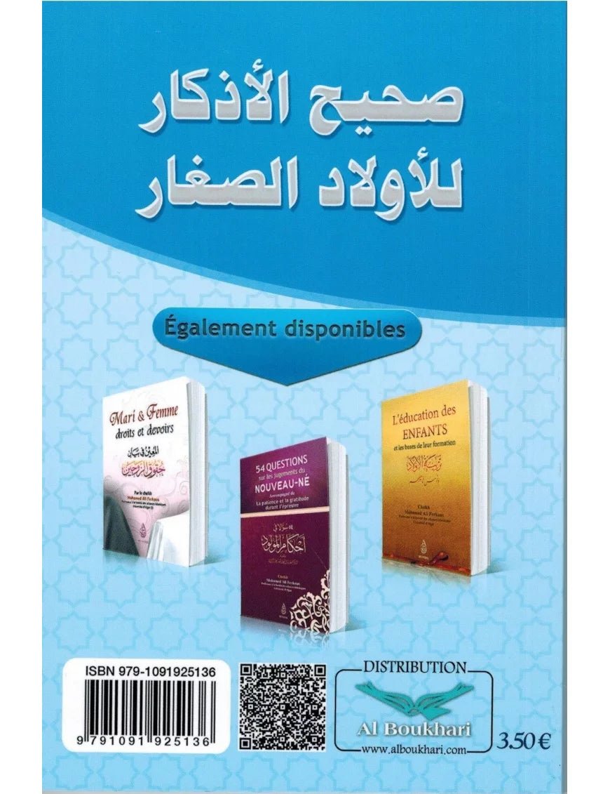 L’authentique des invocations pour les enfants – Version Garçon - (Français – Arabe – Phonétique) - KokechliIBN BADIS