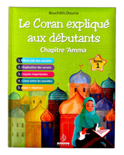 Le Coran expliqué aux débutants – Chapitre Amma (Tome 1) - Tome 1