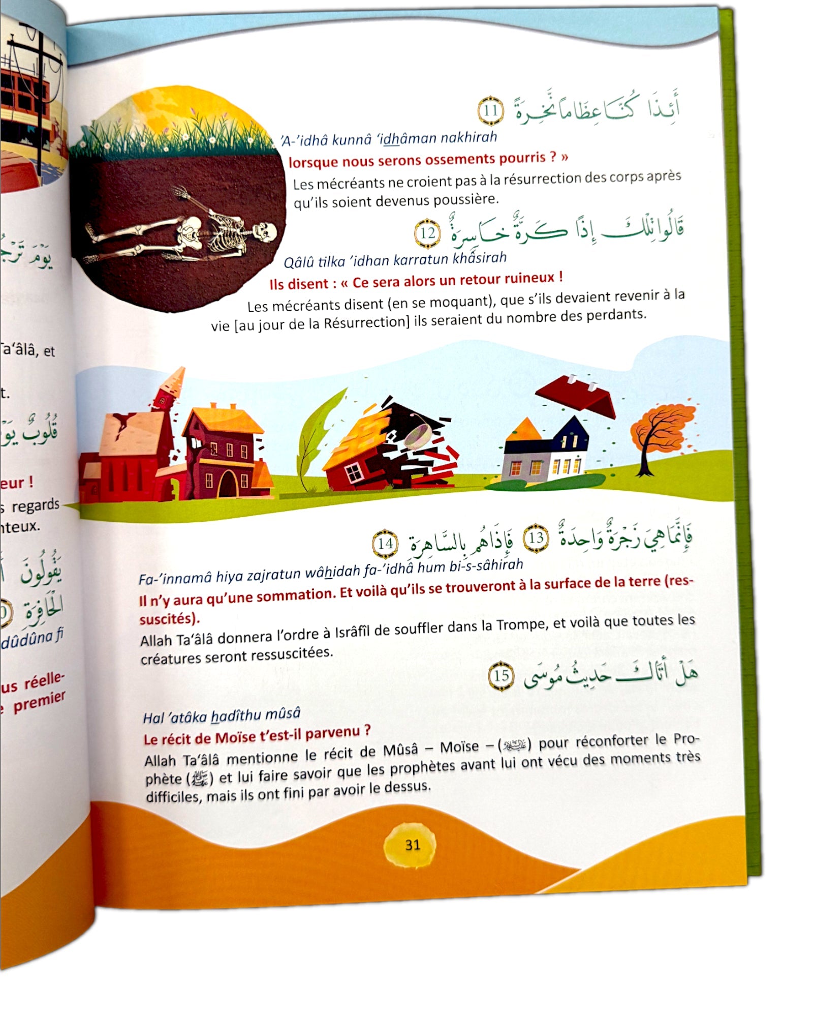 Le Coran expliqué aux débutants – Chapitre Amma (Tome 1) - KokechliMaison d'Ennour