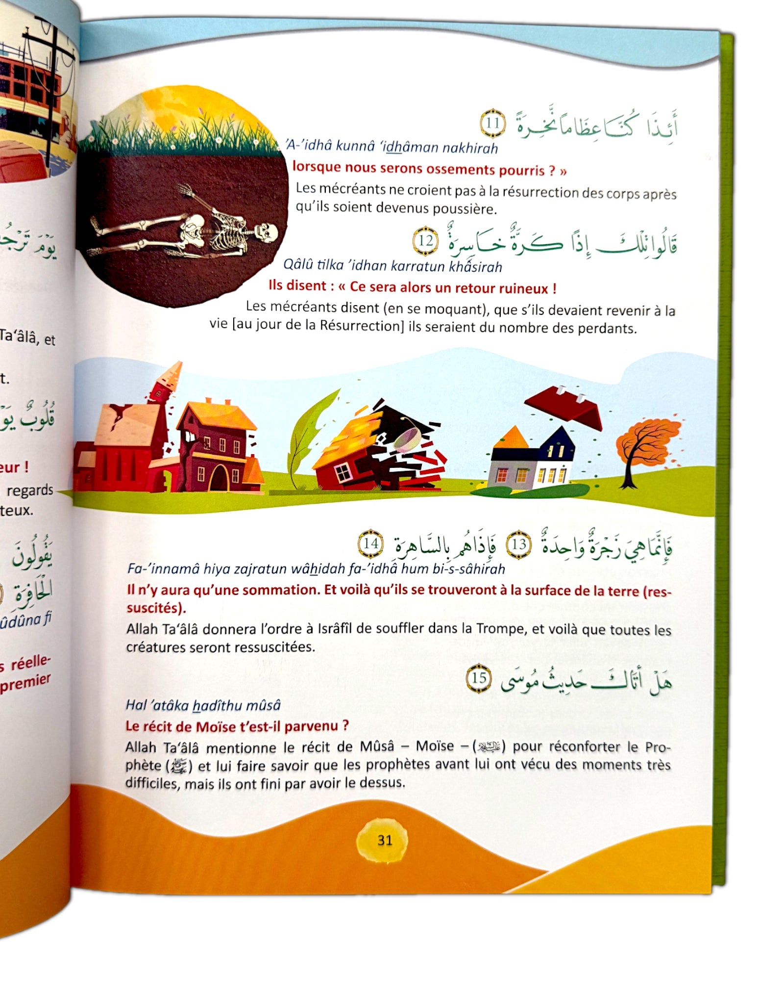 Le Coran expliqué aux débutants – Chapitre Amma (Tome 1) - KokechliMaison d'Ennour