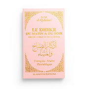 Le Dhikr du Matin et du Soir tiré du Coran et de la Sunna - Kokechli Al Hadîth