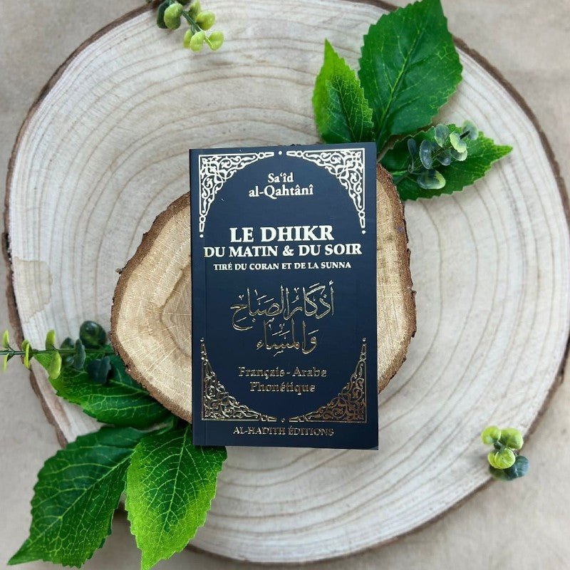 Le Dhikr du Matin et du Soir tiré du Coran et de la Sunna - Noir