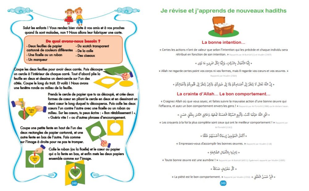Le Grand Livre du Bon Comportement du Petit Musulman – Nur Kutlu – Orientica - Kokechli Kokechli