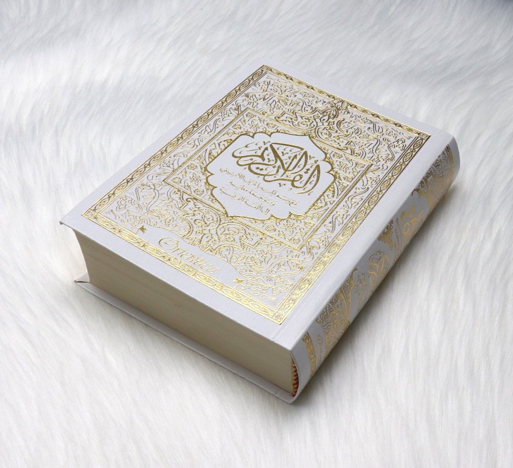 Le Noble Coran – Arabe / Français / Phonétique - Couleur blanche doré – Taille moyenne – Format poche - Kokechli Maison d'Ennour