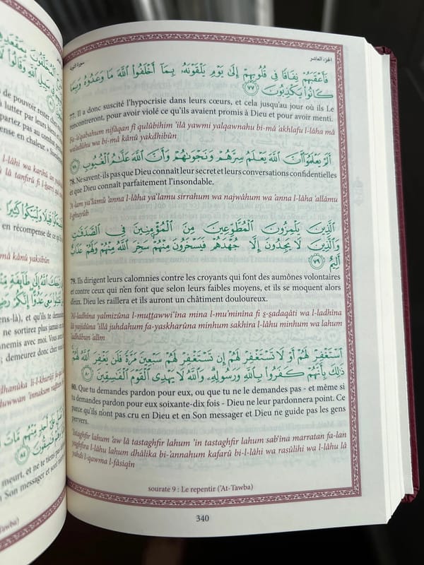 Le Noble Coran Français - Arabe - Phonétique rouge bourdeau - Kokechli Ma boutique