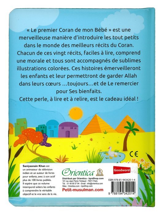Le premier Coran de mon bébé (2 à 4) ans - Livre cartonné – Un premier pas tout en douceur vers l’amour d’Allah 🤍 - KokechliOrientica