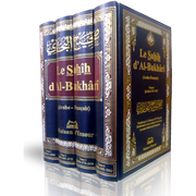 Le Sahih Al - Boukhari Complet – Arabe - Français (4 Volumes) - KokechliMa boutique