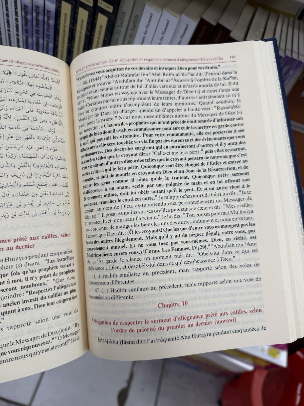 Le Sahih de Muslim avec commentaire d'Al - Nawawi (arabe / français) en 10 volumes - KokechliKokechli