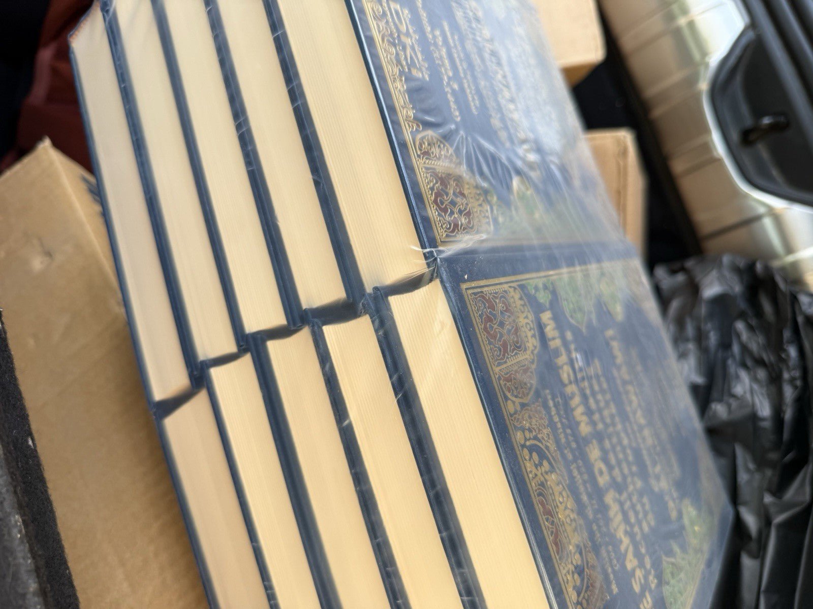 Le Sahih de Muslim avec commentaire d'Al - Nawawi (arabe / français) en 10 volumes - KokechliKokechli