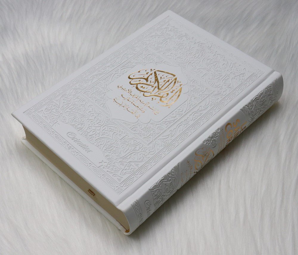 Le Saint Coran - Arabe + Transcription phonétique + Traduction française – Édition de luxe Blanc Doré (14 x 20 cm) - Kokechli Orientica