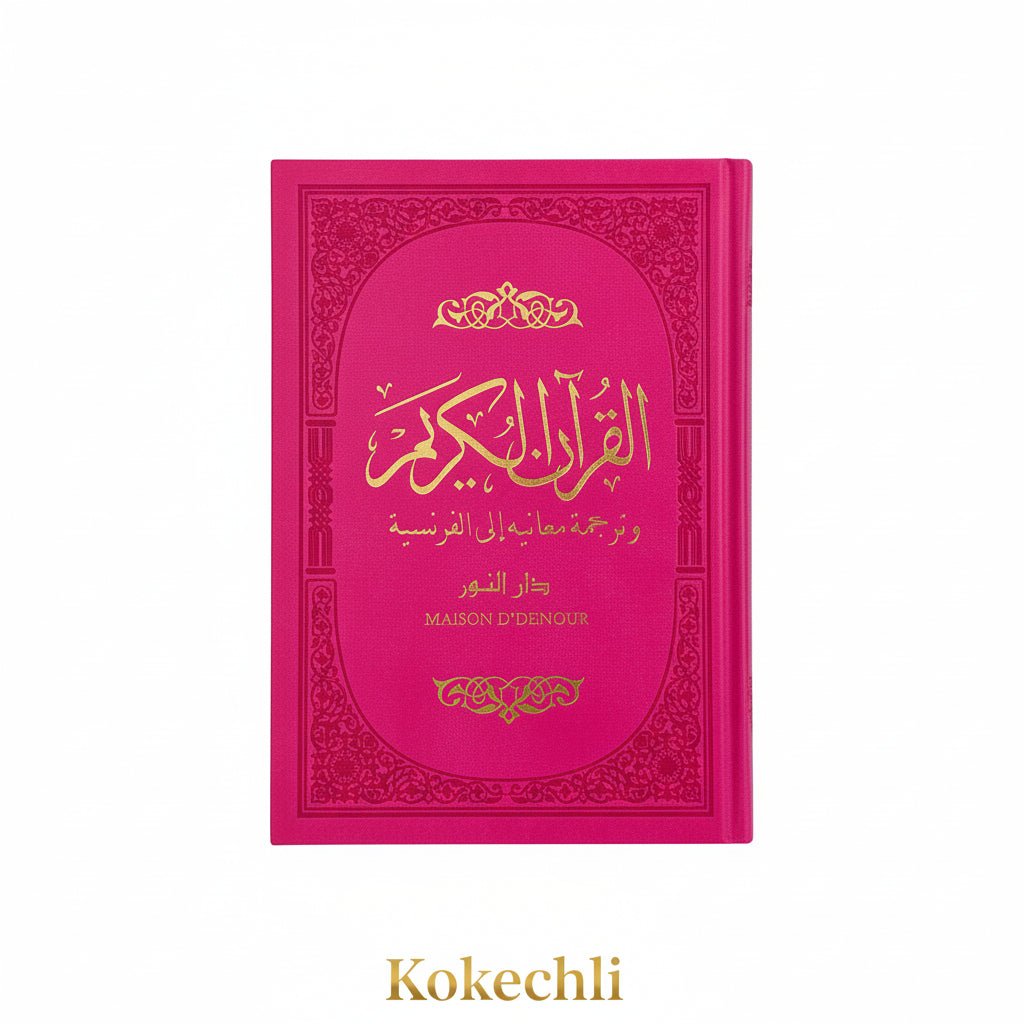 Le Saint Coran arabe/français – Édition arc - en - ciel (10 couleurs) – Couverture rigide - Kokechli Maison d'Ennour