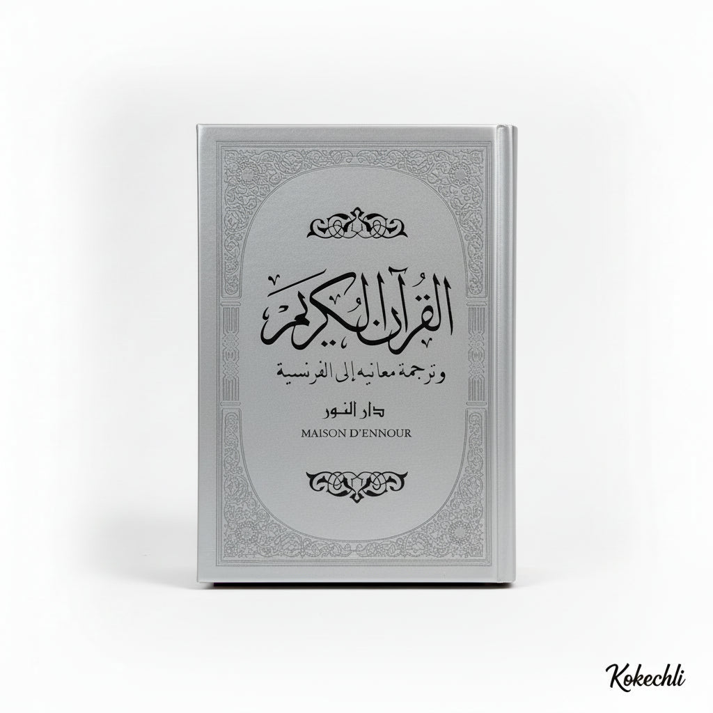 Le Saint Coran arabe/français – Édition arc - en - ciel (10 couleurs) – Couverture rigide - Kokechli Maison d'Ennour