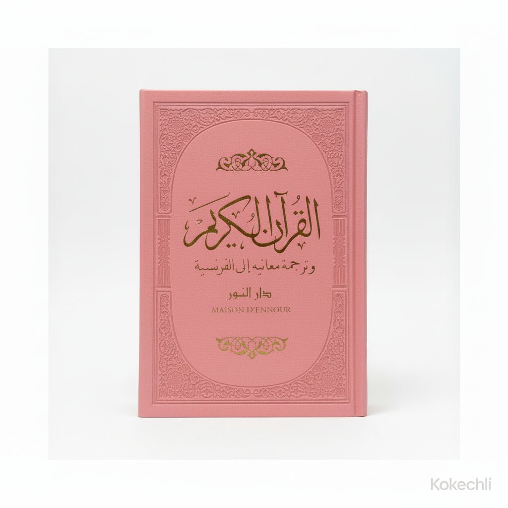 Le Saint Coran arabe/français – Édition arc-en-ciel (10 couleurs) – Couverture rigide - Rose pâle