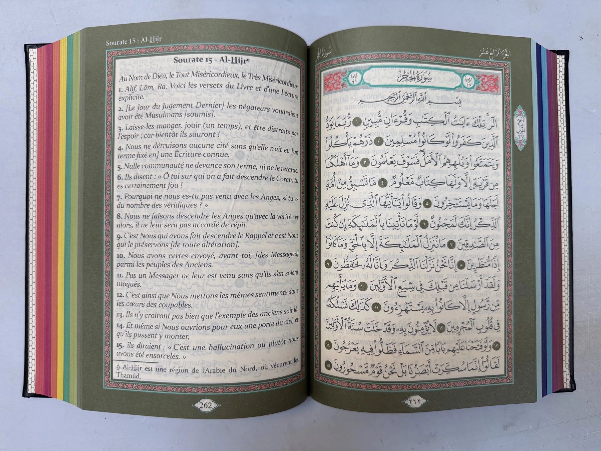 Le Saint Coran arabe/français – Édition arc - en - ciel (10 couleurs) – Couverture rigide - Kokechli Maison d'Ennour
