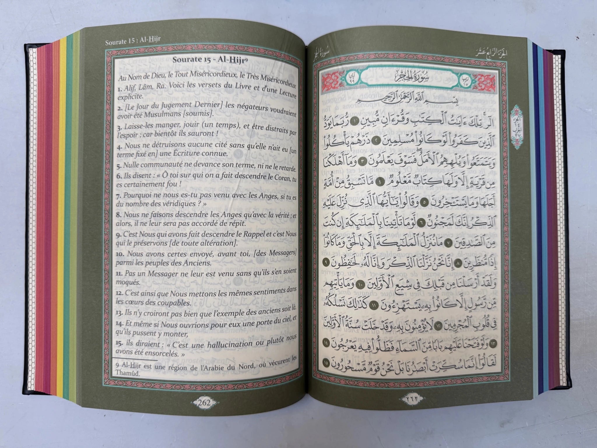 Le Saint Coran arabe/français – Édition arc - en - ciel (10 couleurs) – Couverture rigide - Kokechli Maison d'Ennour