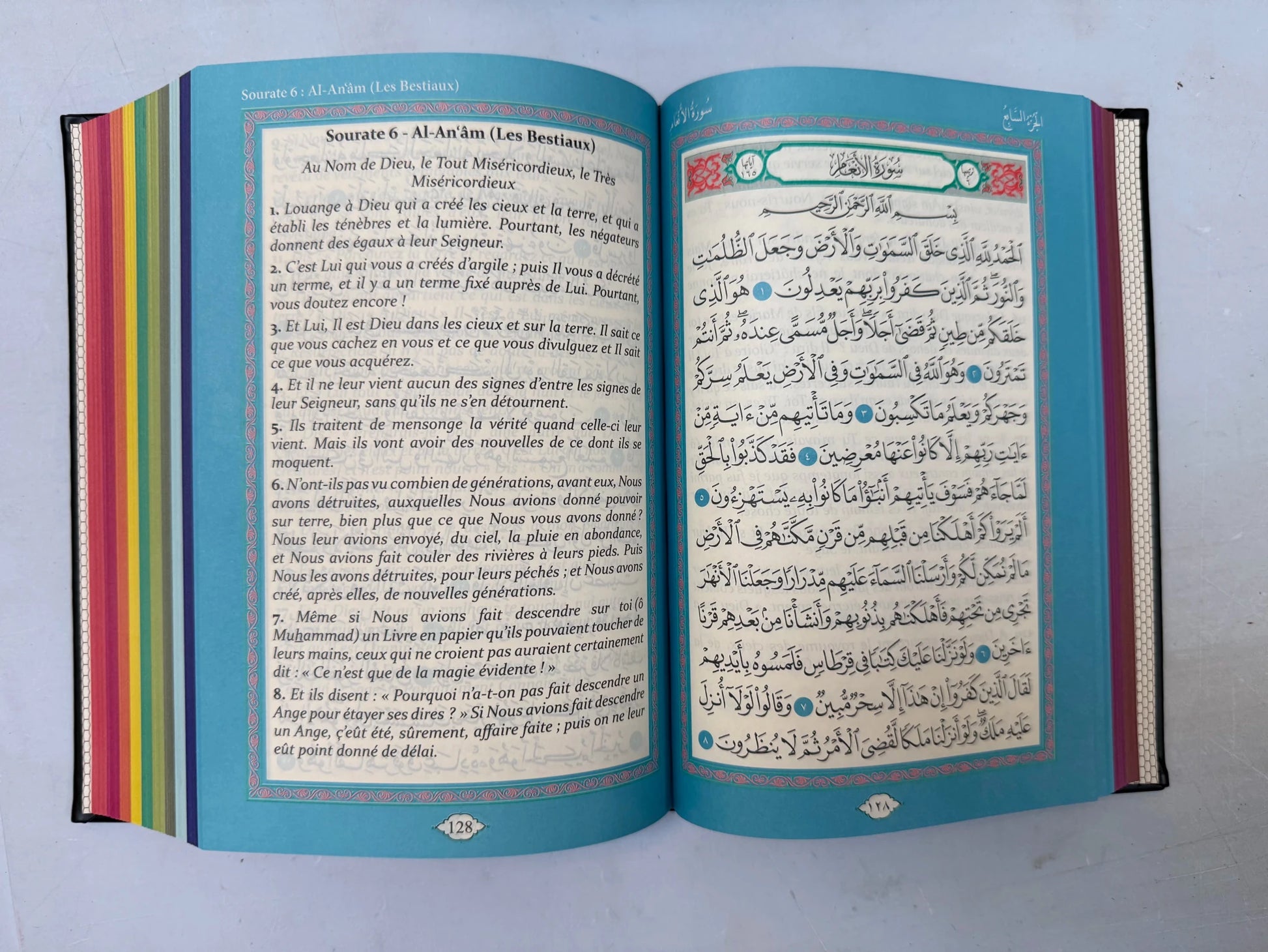 Le Saint Coran arabe/français – Édition arc - en - ciel (10 couleurs) – Couverture rigide - Kokechli Maison d'Ennour