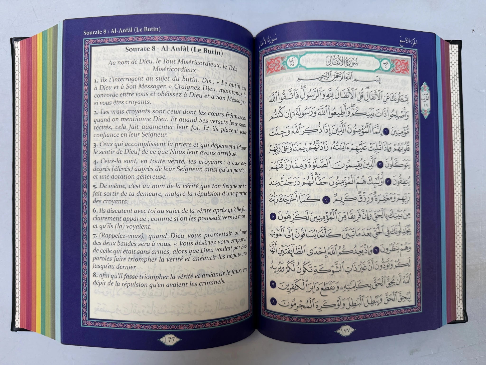 Le Saint Coran arabe/français – Édition arc - en - ciel (10 couleurs) – Couverture rigide - Kokechli Maison d'Ennour