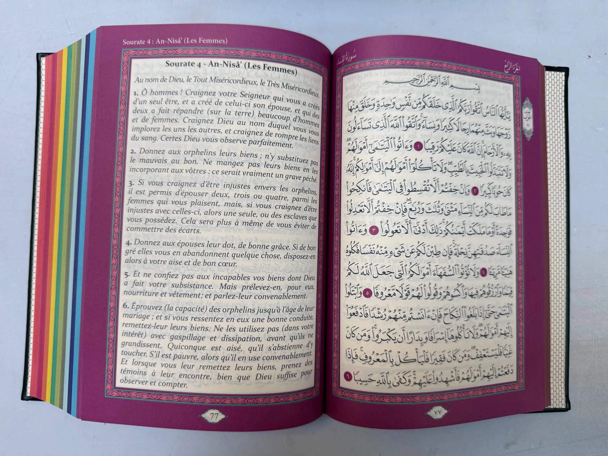 Le Saint Coran arabe/français – Édition arc - en - ciel (10 couleurs) – Couverture rigide - Kokechli Maison d'Ennour