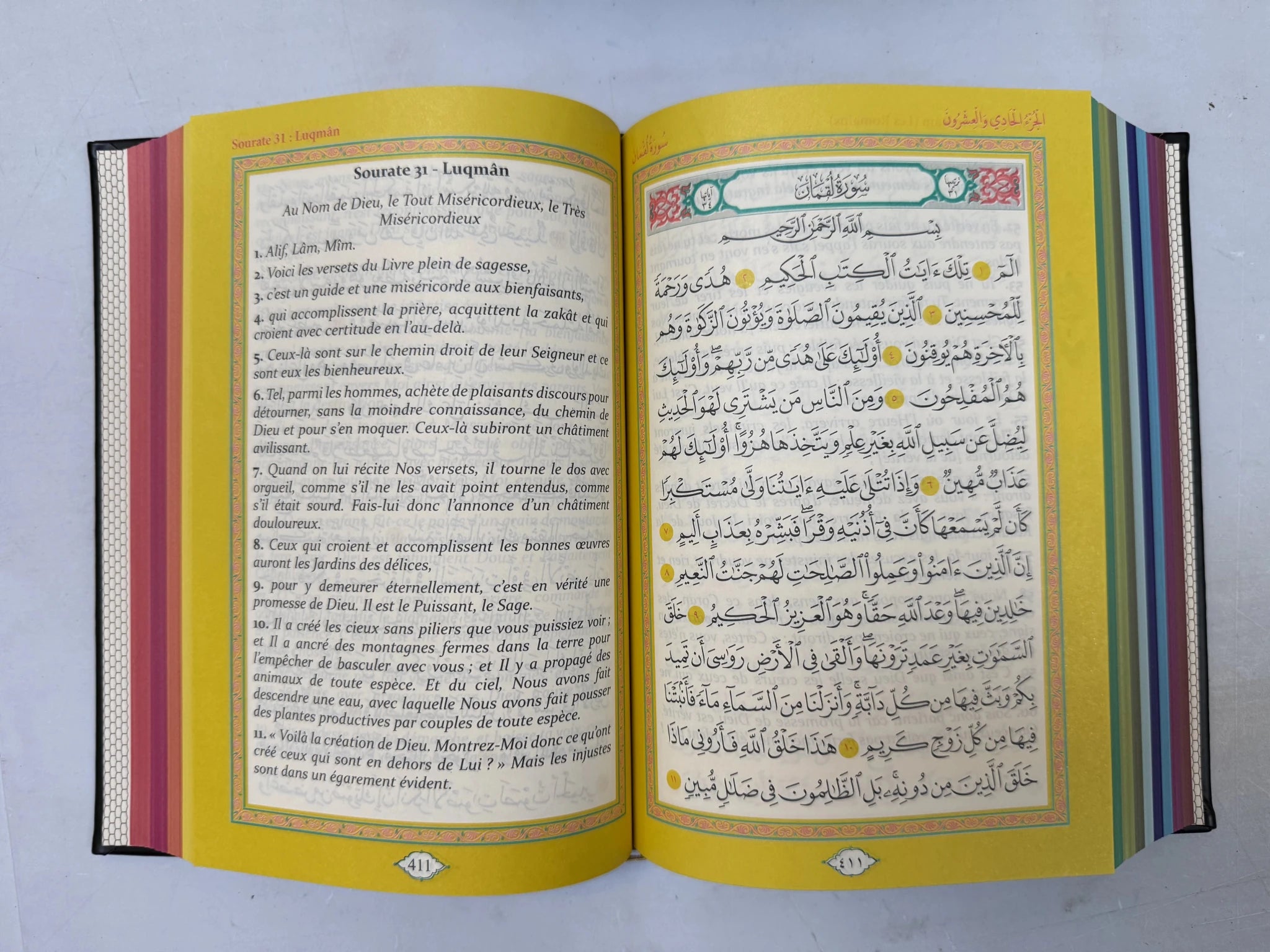 Le Saint Coran arabe/français – Édition arc - en - ciel (10 couleurs) – Couverture rigide - Kokechli Maison d'Ennour