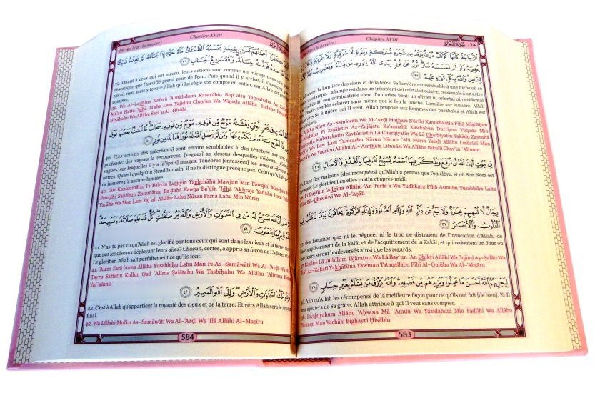Le Saint Coran - Couverture Daim - Français - Arabe - Phonétique 14*20 cm - Kokechli Ma boutique