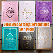 Le Saint Coran - Couverture Daim - Français - Arabe - Phonétique 14*20 cm - KokechliMa boutique